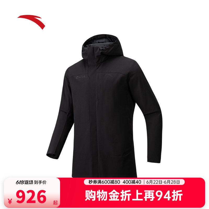 安踏六度芯羽绒服丨中长款防风保暖棉服男冬季加厚外套152617904