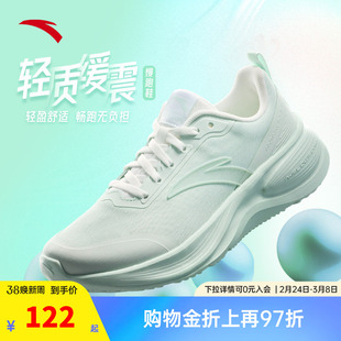安踏女鞋运动鞋女款2026新款春季网面透气跑鞋轻便减震跑步休闲鞋