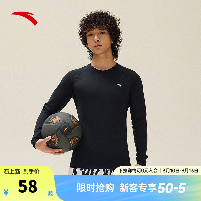 安踏紧身衣加绒长袖男士春季新款篮球跑步训练弹力压缩衣运动上衣