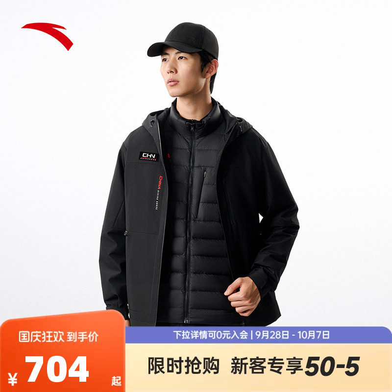 安踏三合一羽绒内胆外套男装冬季新款叠穿运动服两件套152547609