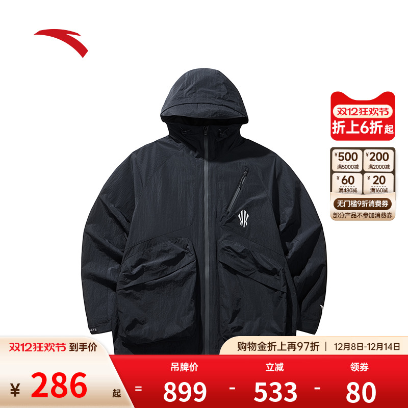 安踏连帽凯里·欧文系列外套