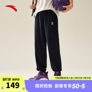 休闲卫裤 男女同款 子172531314 针织运动长裤 安踏凯里·欧文系列