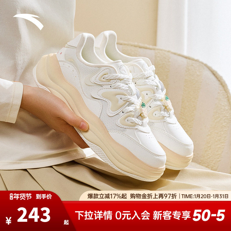 安踏舒芙蕾板鞋女鞋冬季软底舒适面包鞋休闲百搭官方正品运动鞋子,运动鞋new,板鞋,淘宝优惠券,粉丝福利购,淘宝优惠卷