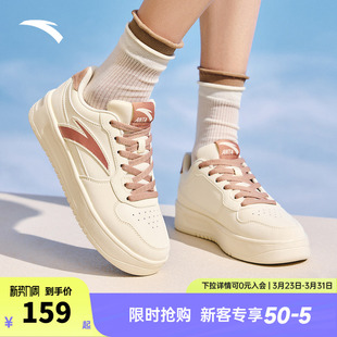 安踏板鞋女2026春季新款轻便厚底小白鞋女款运动鞋官方正品休闲鞋