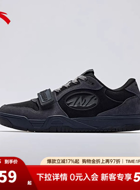 安踏STG篮球板鞋丨全掌橡胶防滑耐磨专业运动篮球文化鞋男子板鞋