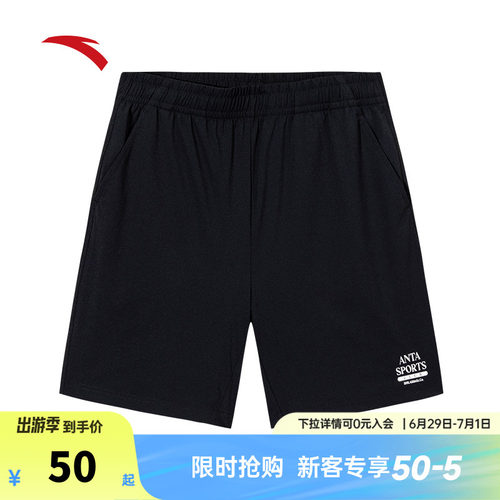 安踏针织休闲短裤男夏新款冰肤宽松透气字母印花五分裤152538303
