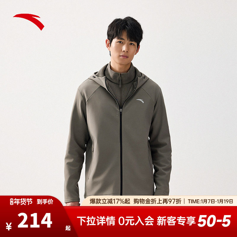 安踏零压型壳丨防泼水运动外套男士冬季新款加绒保暖梭织夹克上衣