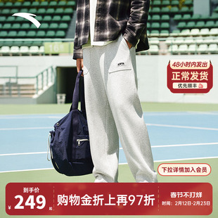 安踏休闲长裤男士秋冬新款加绒保暖宽松阔腿裤百搭卫裤172548301N