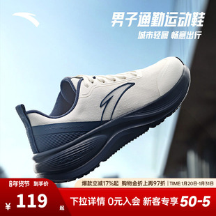 安踏男鞋跑步鞋男款2026新款冬季通勤轻质跑鞋减震耐磨运动鞋