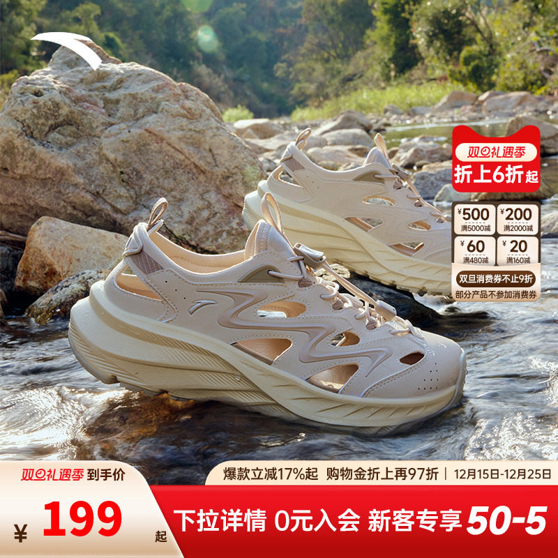 安踏探野凉鞋经典潮流凉鞋