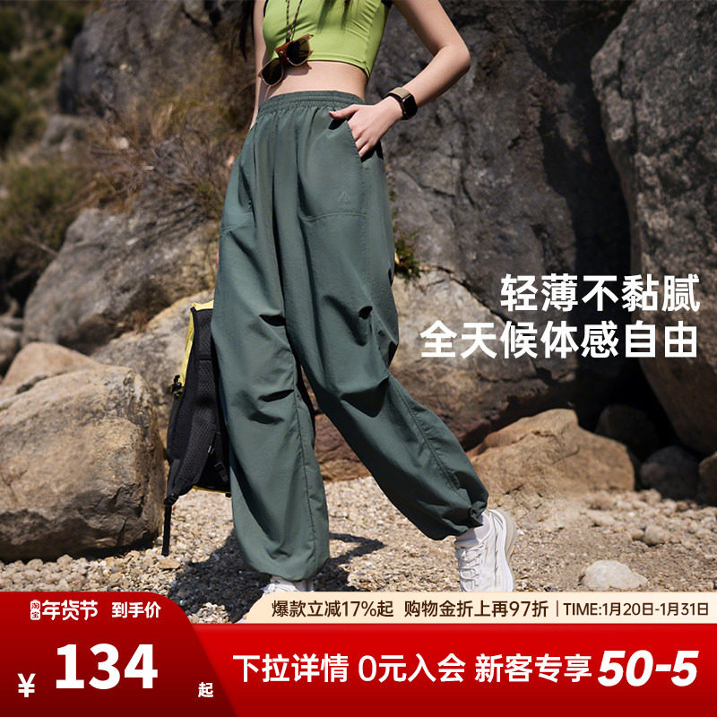 安踏户外软壳裤丨大地之壳2.0防泼水运动长裤女冬季登山伞兵裤子,运动服/休闲服装,运动长裤,淘宝优惠券,粉丝福利购,淘宝优惠卷