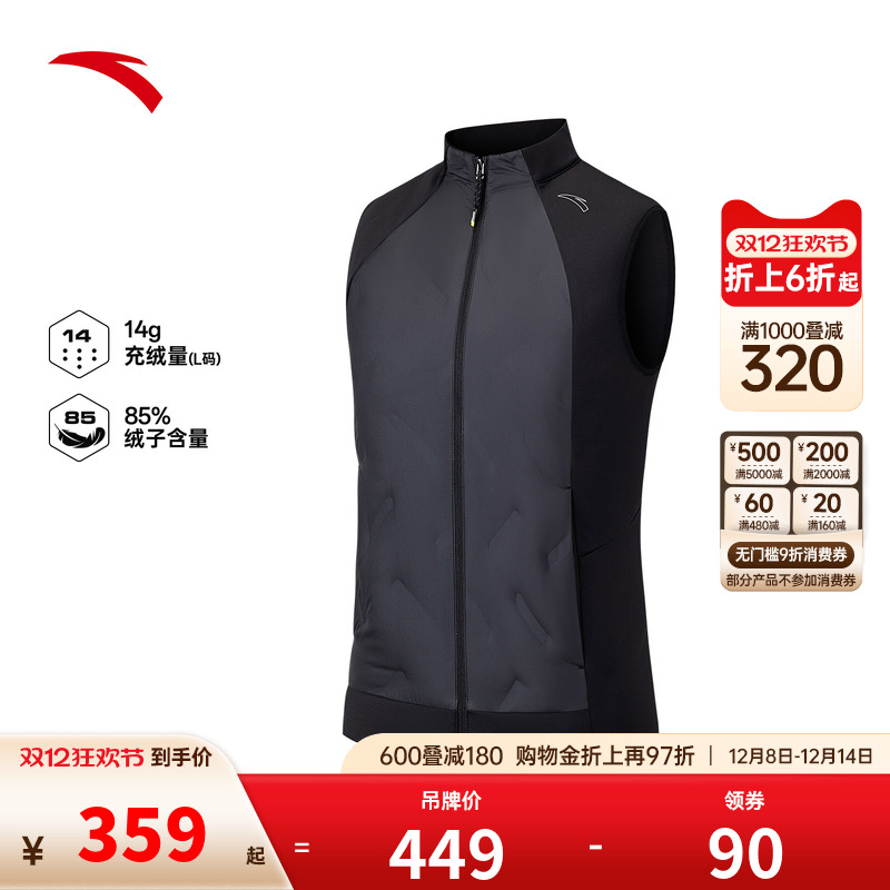 安踏氢羽绒丨轻薄羽无缝羽绒服马甲女冬季立领轻暖外套162545604