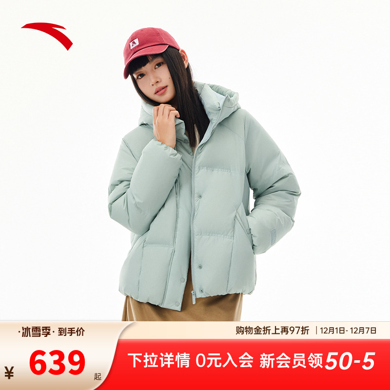 安踏宽松连帽短款羽绒服女冬季防泼水鸭绒面包棉服外套162548914