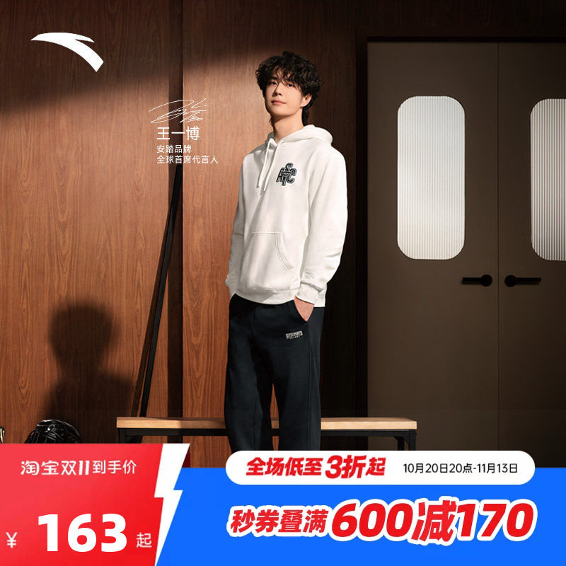 安踏加绒卫衣男冬季新款美式复古宽松加厚长袖运动上衣152548706N