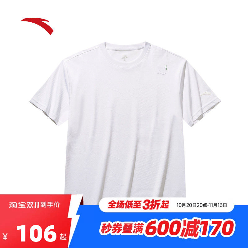 安踏短袖t恤男士新款宽松透气纯色百搭休闲半袖运动上衣152628110