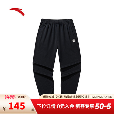 安踏凯里·欧文系列丨潮流美式运动长裤男女同款卫裤子172531314P