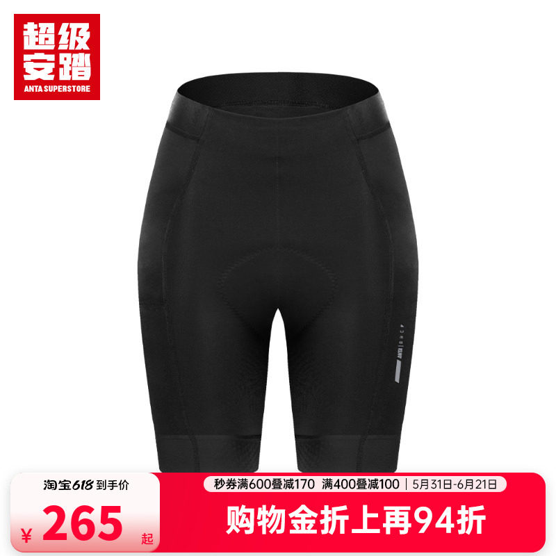 安踏 x GRC骑行服女速干抗菌高弹裤垫减震紧身舒适五分裤运动裤