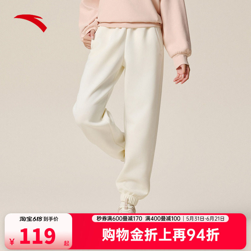 安踏奶芙裤丨卫裤夏季透气女裤薄款针织运动裤束脚裤休闲长裤
