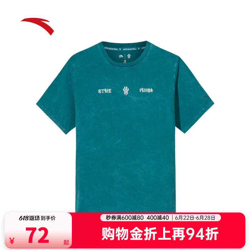 安踏凯里·欧文系列丨美式复古潮流印花短袖t恤男女同款172521120