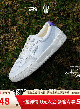 【凯里·欧文同款】安踏欧文部落系列Hélà TRIBE板鞋篮球文化鞋