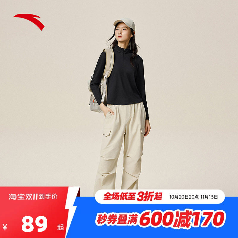 安踏运动长袖女半拉链修身显瘦吸湿速干训练长T恤打底服162537403