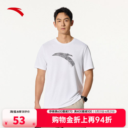 安踏夏季男款短袖针织衫透气健身训练服运动T恤速干logo上衣经典