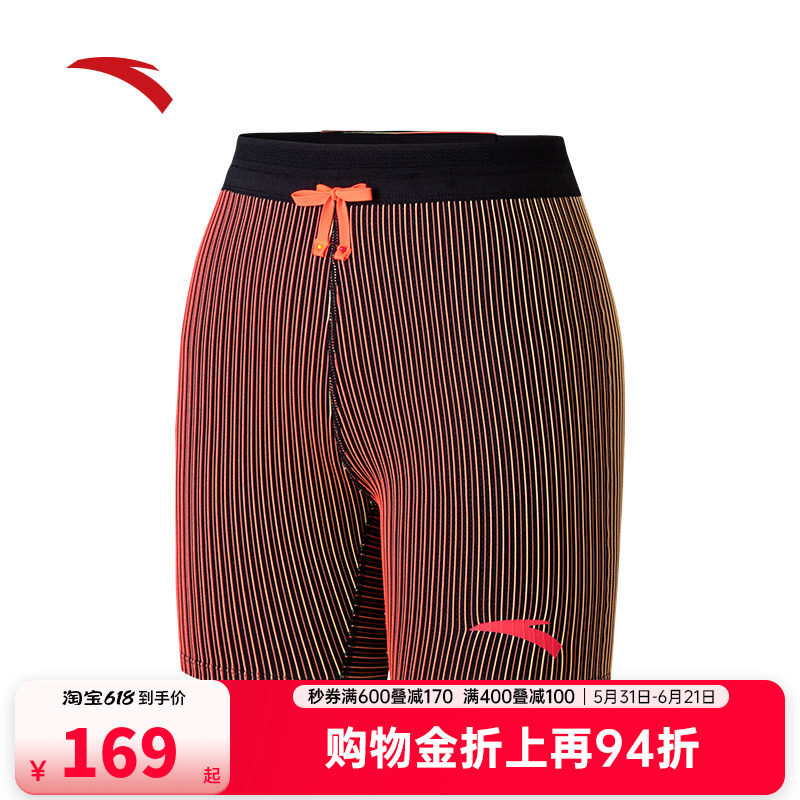 安踏马拉松跑步紧身五分裤女子速干运动短裤训练压缩裤162535302R