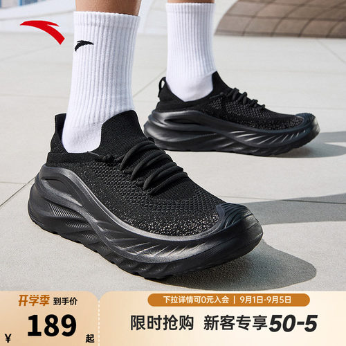 安踏探界一脚蹬运动鞋