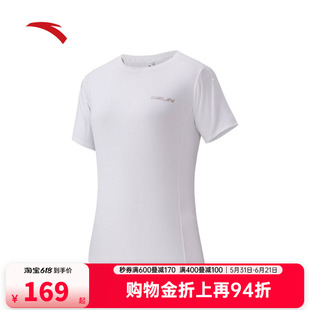 安踏零压速干T丨C10速干之王跑步运动短袖女士马拉松t恤162625107