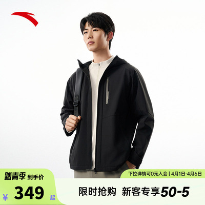 安踏丝光绒外套男春季防泼水保暖加绒通勤商务休闲外套152547613N