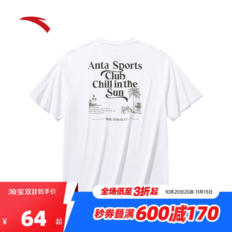 安踏冰丝T丨休闲短袖男装秋季新款宽松t恤印花百搭上衣152538121