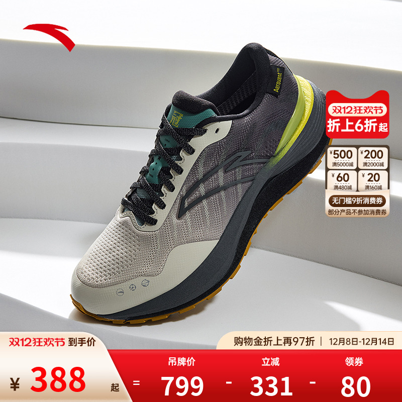 安踏冠军跑鞋男防泼水耐磨