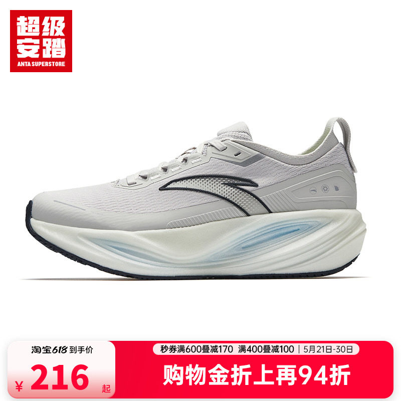 安踏 创6丨通勤慢跑鞋PG7 PLUS运动鞋男新款休闲鞋112615545U