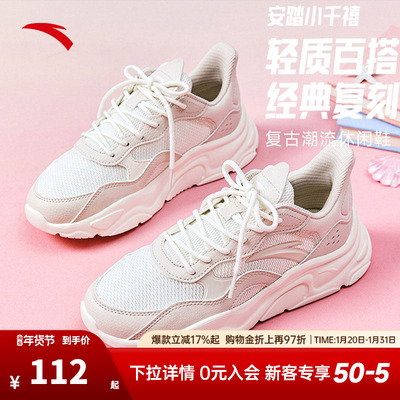 软底运动鞋厚底复古秋季休闲鞋