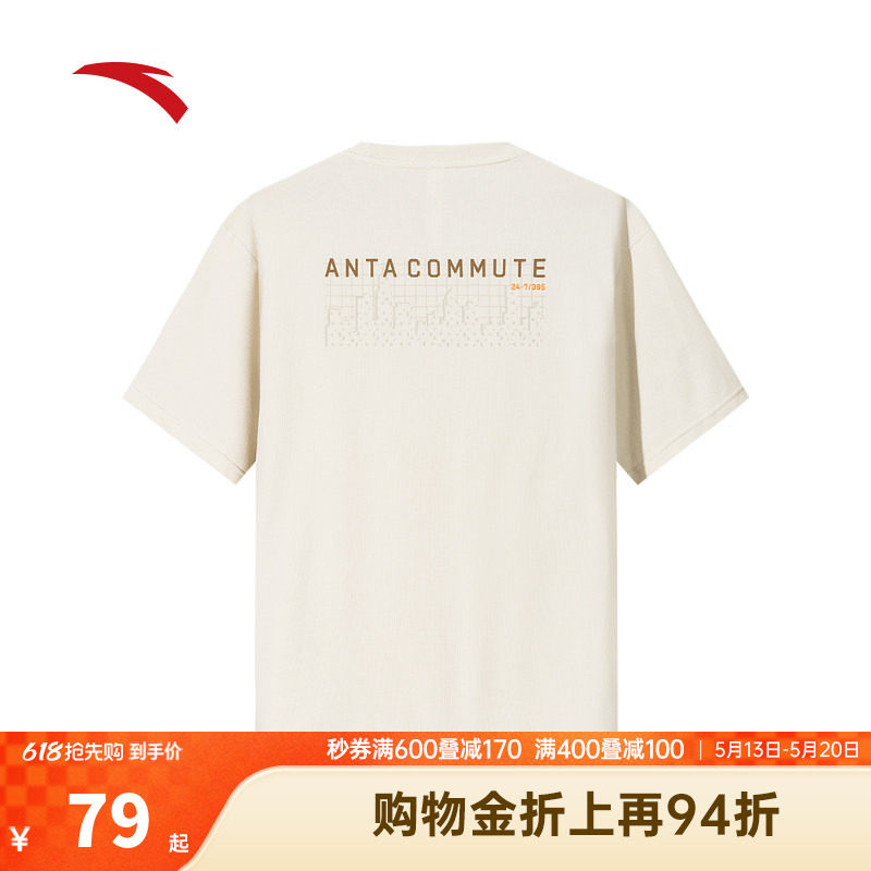 安踏休闲短袖男士夏季新款宽松透气简约t恤通勤针织上衣152537113