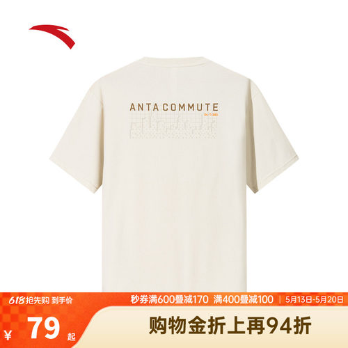安踏休闲短袖男士夏季新款宽松透气简约t恤通勤针织上衣152537113