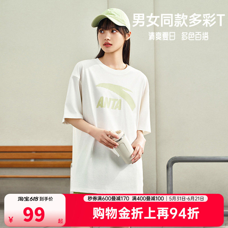 安踏短袖针织衫春夏新款男女款生活运动风经典logo短T恤运动百搭