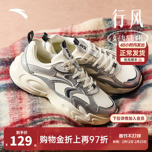 安踏行风丨复古革网拼接撞色老爹鞋女百搭透气休闲鞋潮流运动鞋子