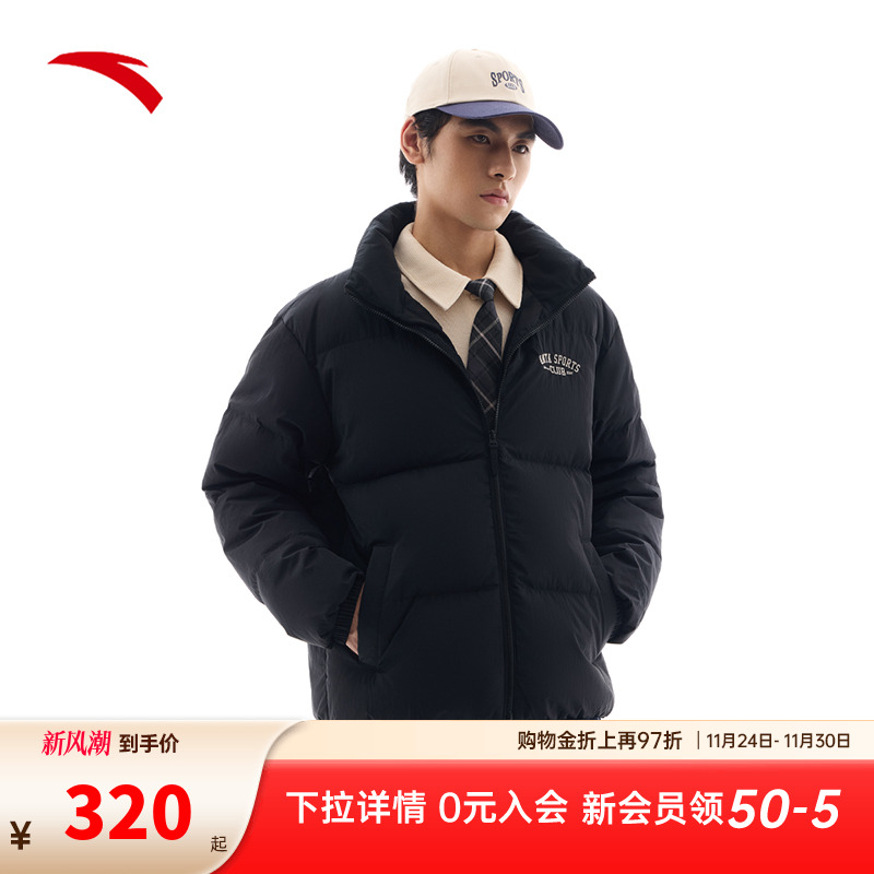 安踏男子短款羽绒服保暖