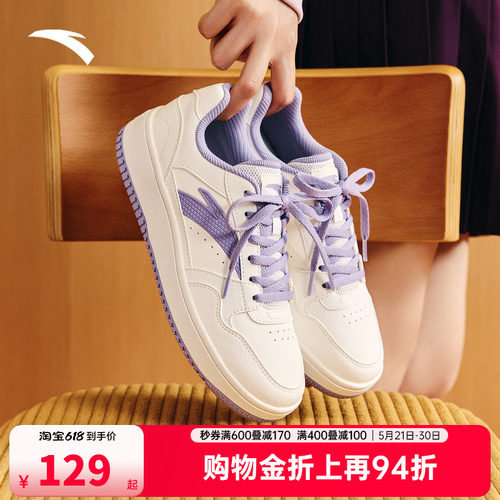 安踏元年板鞋女鞋运动鞋休闲鞋子夏季透气新款学生经典
