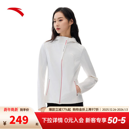 安踏运动外套女士时尚百搭新