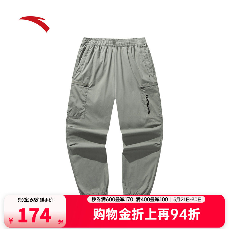 安踏梭织运动长裤男士2026新款宽松工装休闲裤束脚裤子152531514