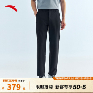 安踏大师腰型动裤丨鲁道夫冰丝防晒运动长裤男士休闲裤152627503