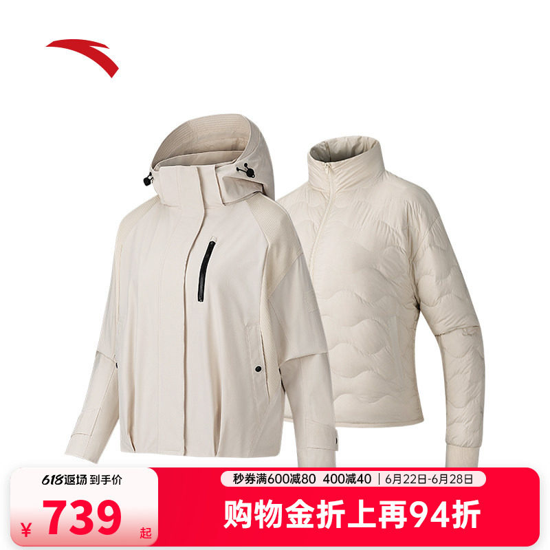 安踏羽绒三合一软壳衣丨鸭绒内胆运动外套女叠穿两件套162548605