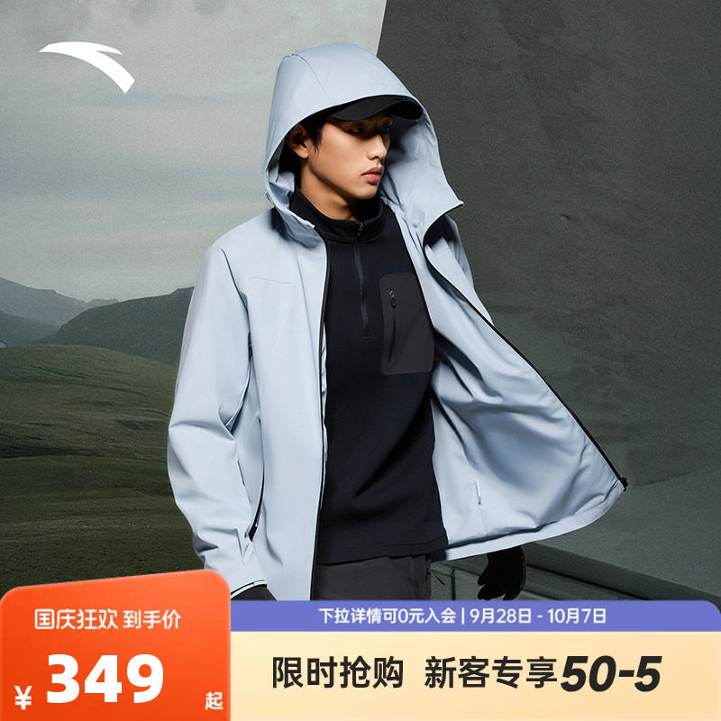 安踏无氟防泼水运动外套男士2026春秋新款休闲夹克上衣152627613
