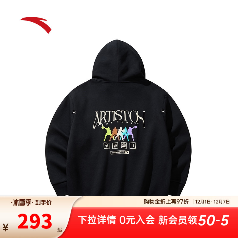 安踏欧文针织连帽卫衣篮球运动