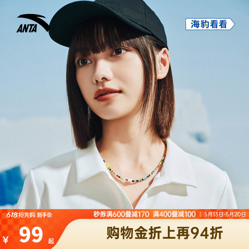 安踏×海豹看看联名丨正肩短袖polo衫女夏季新款v领短款休闲上衣