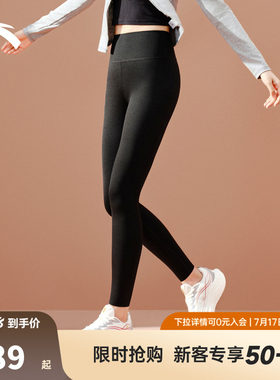 安踏鲨鱼裤女2026新款高腰提臀收腹外穿瑜伽裤显瘦加厚打底裤长裤