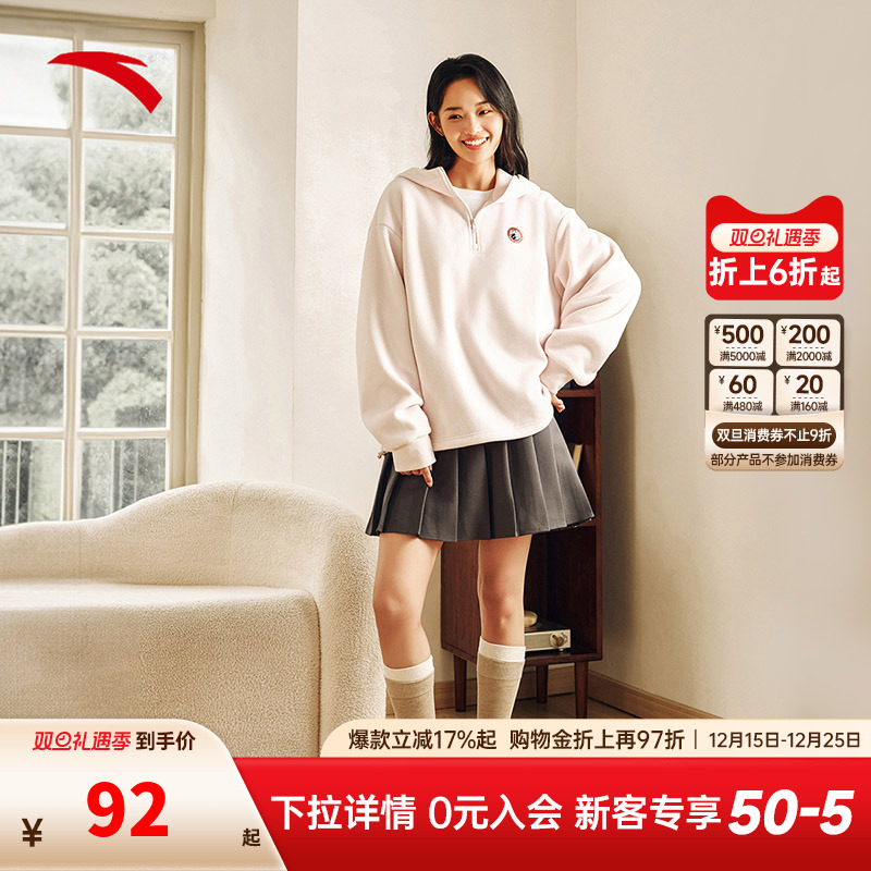 安踏喵喵绒卫衣丨连帽运动上衣女加绒针织套头衫保暖运动上衣