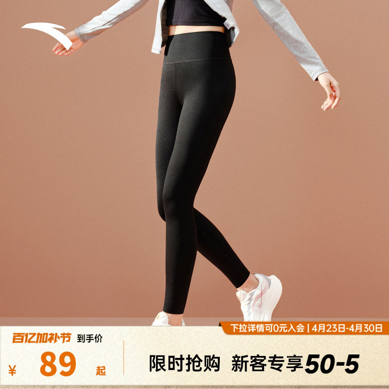 安踏鲨鱼裤女2026新款高腰提臀收腹外穿瑜伽裤显瘦加厚打底裤长裤